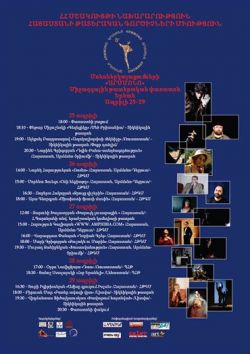 ARMMONO w stolicy Armenii - 25-29.04.2014